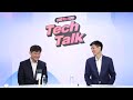 텍톡 tech talk 반도체 단기 고점인가요