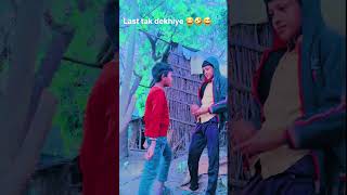 ऐसे सुधरेंगे ये 🤣😜 Comedy Shorts #funny #viral #trending #shorts #youtubeshorts #comedy #trending