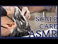 ASMR) 하루두피 |두피스파, 두피스켈링, 두피팩, 물소리, 샴푸, 두피영양 |Head Spa, Hair Care, Scalp Care, Scalp Shampoo, massage