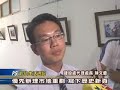 102 07 29 推動擴大彰化都市計畫，縣府辦理進度說明會