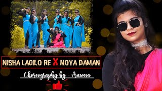 Nisha Lagilo Re X Noya Daman|Dance Cover By Anwesa|TS Photography Studio🔥