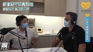 【新生兒照顧大哉問】EP15 小兒腎臟 不可不謹「腎」的小兒問題 ft.小兒腎臟科 張濱璿醫師