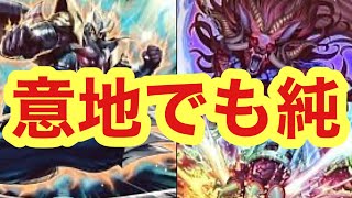 【遊戯王】純剛鬼VS破械