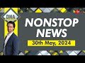 DNA: Non Stop News; May 30th, 2024 | Hindi News Today | Headlines | Latest News | Top News Today