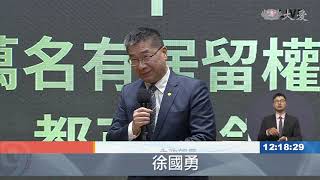 付出一千可消費三千 政院公布振興券細節