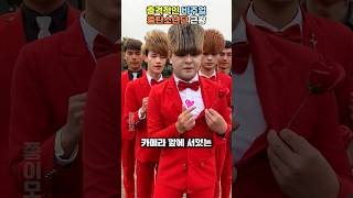 충격적인 비주얼 중탄소년단 근황