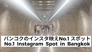 【インスタ映え】バンコクで１番のインスタ映えスポットはここだ！タイの東大と言われる大学周辺にできたモールを紹介。手頃な値段でタイ料理やタピオカミルクティーが飲めるよ !!