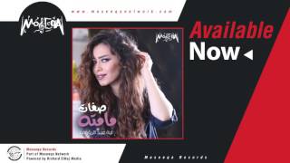 Aya Abd Elraoof - Sefat Mamto