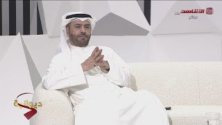 ديوان الشاهد 23-02-2025