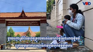 ម្ដាយក្មេងស្រីដែលកូនត្រូវបានគេរំលោភបន្តស្វែងរកយុត្តិធម៌ក្រោយតុលាការចេញដីកាតម្កល់ទុកឥតចាត់ការ