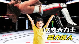 UFC：中国最年轻的大力士年仅17岁，抓起起美国猛男，当场爆摔身亡！【小野格斗解说】