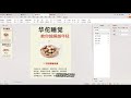 小红书图文批量生成工具，一分钟生成1000张图片