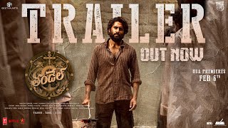 THANDEL Official Trailer | Naga Chaitanya | Sai Pallavi, Chandu Molleti, Devisri Prasad| Geetha Arts