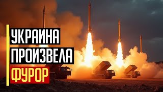 Срочно! Визг в Кремле! Украина продемонстрировала отечественную баллистическую ракету «Сапсан»