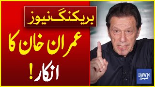 Imran Khan Refused To Be Investigated By FIA ​Team | Breaking News | Dawn News