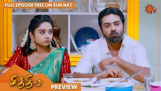 Chithi 2 - Preview | Full EP free on SUN NXT | 31 March 2022 | Sun TV | Tamil Serial