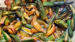 ਭਿੰਡੀ ਬਣਾਉਣ ਦਾ ਮਸਤ ਤਰੀਕਾ | Bhindi Do Pyaza | Bhindi Fry | Bhindi Recipe