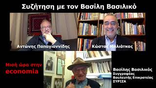 Μισή ώρα στην economia με τον  Βασίλη Βασιλικό