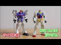 ガンプラつくってみた hgfa 1 144 xxxg 01sr2 ガンダム サンドロックカスタム ew 07