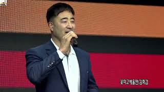 곷피고새울면 김화갑