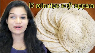 15 മിനുട്ടിൽ ബ്രേക്ഫസ്റ്റിനു നല്ല സൂപ്പർ 👌😋സോഫ്റ്റ്‌ അപ്പം റെഡി #RavaAppamRecipe #SemolinaRecipes 😋😋