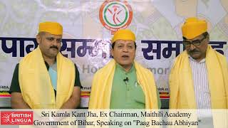 Shree Kamla Kant Jha, Ex Chairman, Maithili Academy, Speaking on \