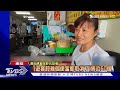 海葵颱風路徑再南修 明晚可能登陸台東或恆春｜tvbs新聞 @tvbsnews02