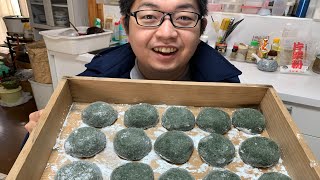 Mugwort mochi (rice ball) with my dad