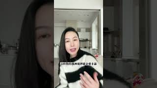 女人修炼自己的三个重要功课#女性成长 #女性智慧 #女性提升5