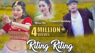 Riting Riting - Paawal Chamling Rai & Melina Rai Ft. Alisha Rai | New Nepali Lok Pop Song 2017