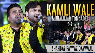 Kamli Wale Muhammad Ton Sadke Mai Jan - Live Qawwali 2023 - Shahbaz Fayyaz Qawwal
