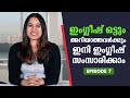 Spoken English for beginners in Malayalam | Part 7 | ഈസിയായി ഇംഗ്ലീഷ് സംസാരിക്കാം | EMTEES Academy