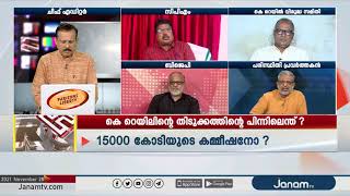 ഓഖിയില്‍ ബാധിക്കപ്പെട്ടവര്‍ ഇന്നും ഷെഡില്‍ താമസിക്കുന്ന കേരളമാണ്‌ : തണൽ ശ്രീധരന്‍ | EDITOR'S CHOICE