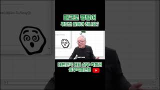 최대 60개 단어를 매번 새로운 배치로! | 단어장 만들기(1)