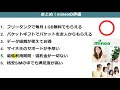 mineo マイネオ でスマホ料金はいくら 安くなるのか？評判・評価を徹底レビュー