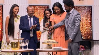 የወላፈን ተዋንያኖች ሄለን በድሉ፣ኤልያስ፣ንግስት፣ቶማስ አዝናኝ ጨዋታ በእሁድን በኢቢኤስ