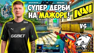 ЭТО СНГ ДЕРБИ! NaVi vs Virtus pro \\PGL Major Stockholm 2021