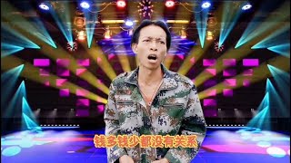 农村大叔改编现实歌曲《钱多钱少都没有关系身体健康才是第一》