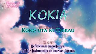 KOKIA - Kono uta ni chikau (Sub Esp)