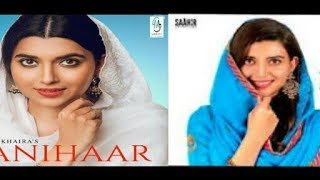 RANiHAAR | Nimrat Khaira | 4k Video | Preet hundal | Latest Punjabi Song 2018 |