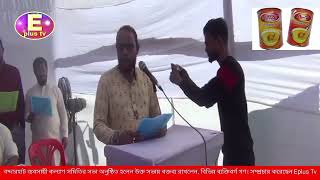 বদ্দারহাট ব্যবসায়ী কল্যাণ সমিতির সভা অনুষ্ঠিত হলেন উক্ত সভায় বক্তব্য রাখলেন