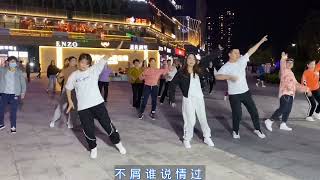 《旧梦一场》广场舞，歌曲好听，旋律优美，舞蹈动作，流畅大气