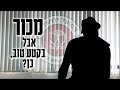 ‏אז איזה *לא* מנוי אתה אולי המרפרש