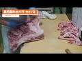 ジャンボ市お肉屋さん日常の作業風景【黒毛和牛中バラ・カイノミ～焼肉用スペック編～】