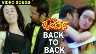Posani Gentleman Back 2 Back Video Songs | Posani Krishna Murali | Aarti Agarwal |