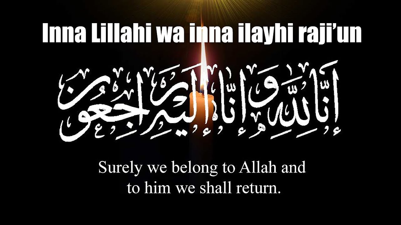 Inna Lillahi Wa Inna Ilayhi Raji'un Dua Pronunciation And Meaning - YouTube