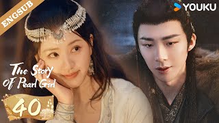 ENG SUB【Special Edition】The Story of Pearl Girl EP40 | Zhao Lusi / Liu Yuning | YOUKU