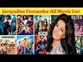 Jacqueline Fernandez all movie list। Jacqueline Fernandez hit and flop all movie list। Movies name।