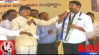 CM Chandrababu Vs YCP MP Avinash Reddy Over Gandikota Project Works | Teenmaar News | V6 News