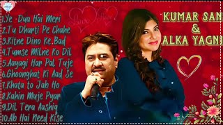 Kumar Sanu & Alka Yagnik hit song ♡ best Song of Udit Narayan ♡ 90's Super hit bollywood song